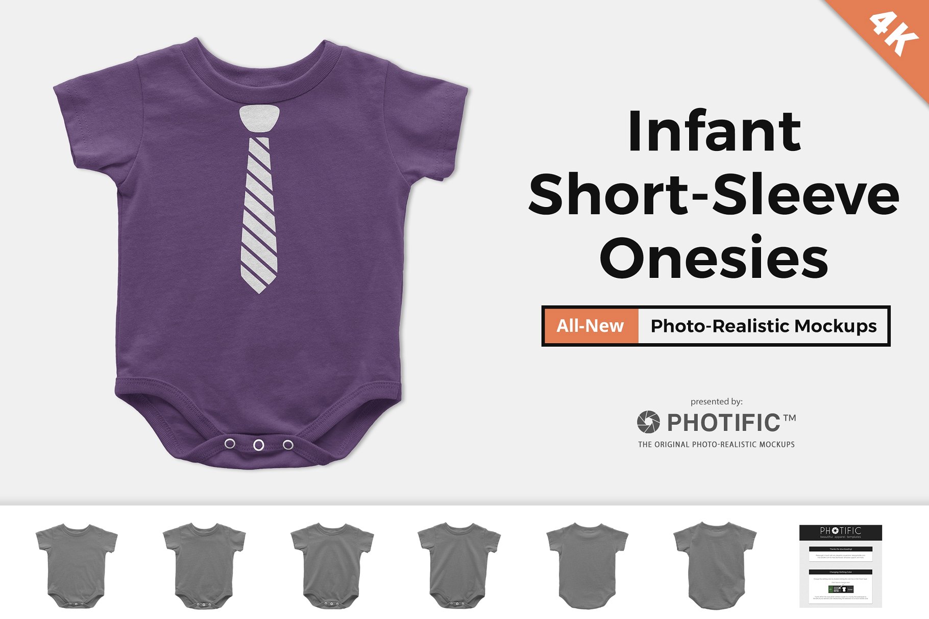 婴儿衣服样机模型 Infant Short Sleeve O