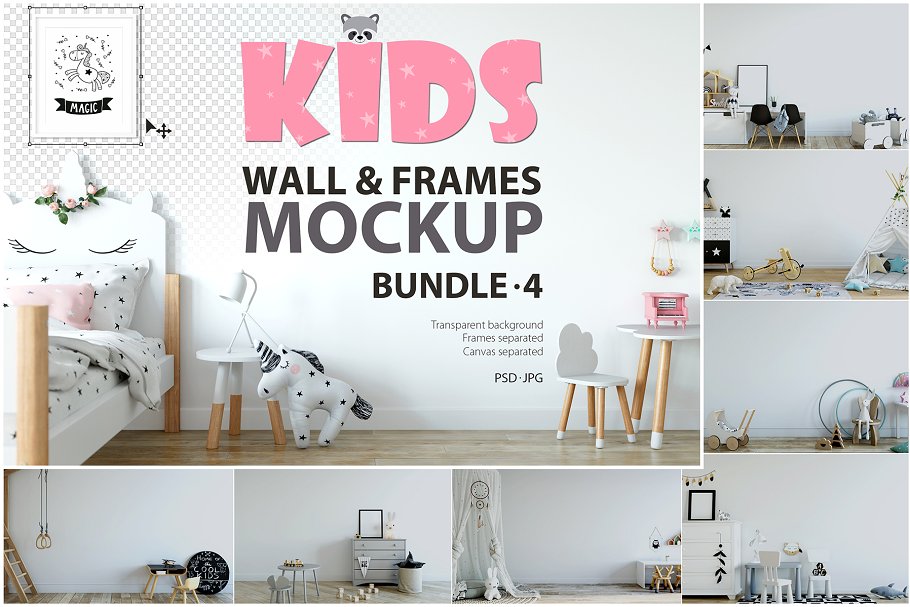 儿童抢面和画框相关设计样机合集4 KIDS WALL &am