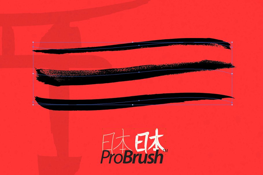 毛笔笔刷 Japan ProBrush #87704