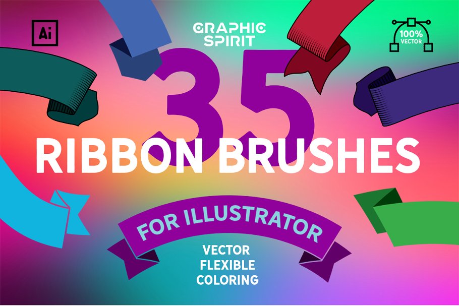 35个彩虹笔刷套装 35 Ribbon Brush Set