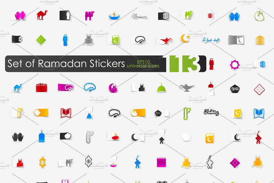 贴纸矢量图标素材 113 RAMADAN sticker i