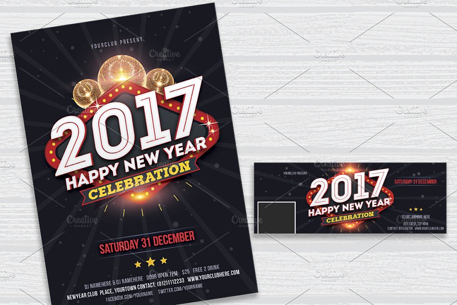 新年海报制作模板 New Year Party Flyer