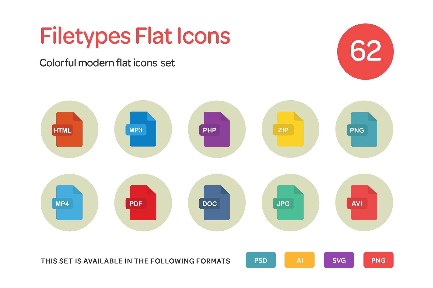 扁平化文件类型图标 Filetypes Flat Icons