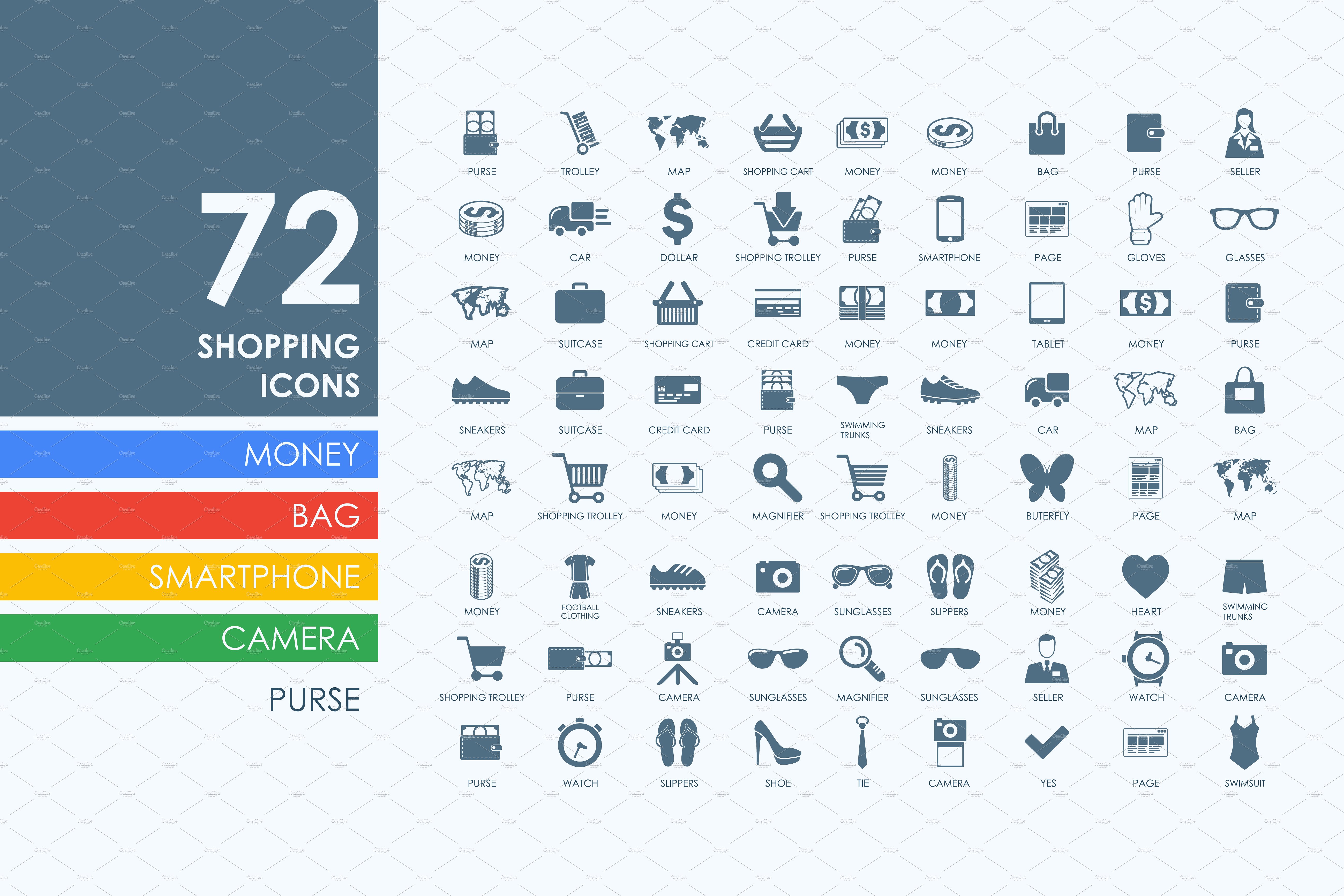 购物图标素材 72 shopping icons #9218