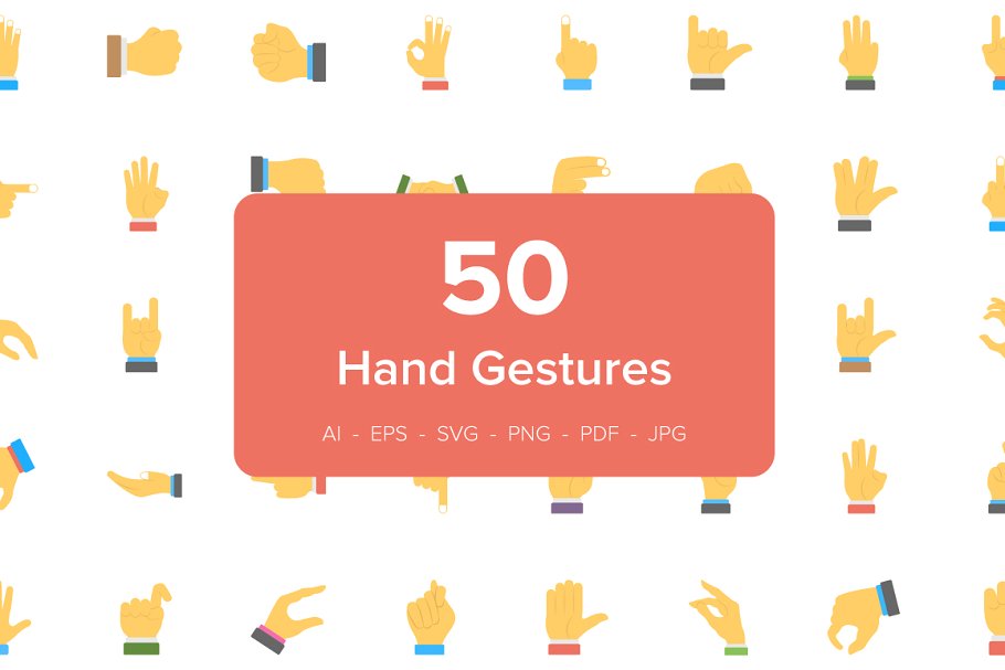 手势扁平化图标 50 Hand Gesture Flat I