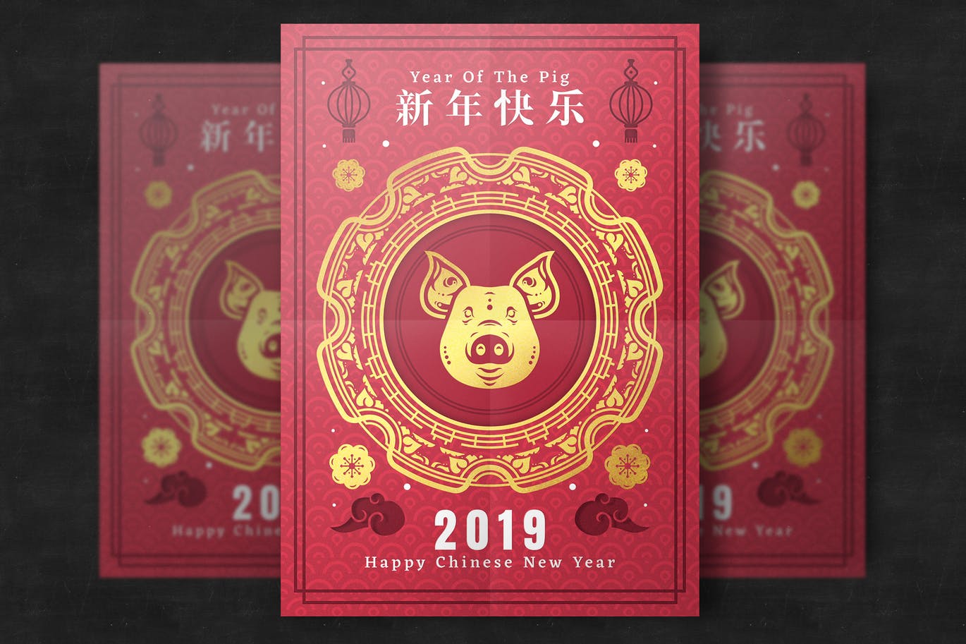 喜庆红色2019中国风元旦春节新年海报宣传单chinese-