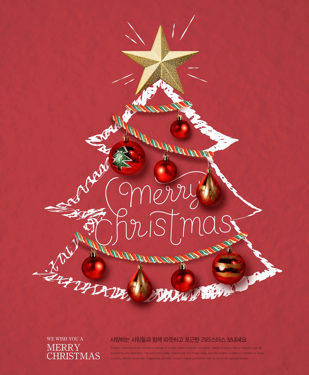 创意雪人圣诞树铃铛手套袜子广告海报 #318622