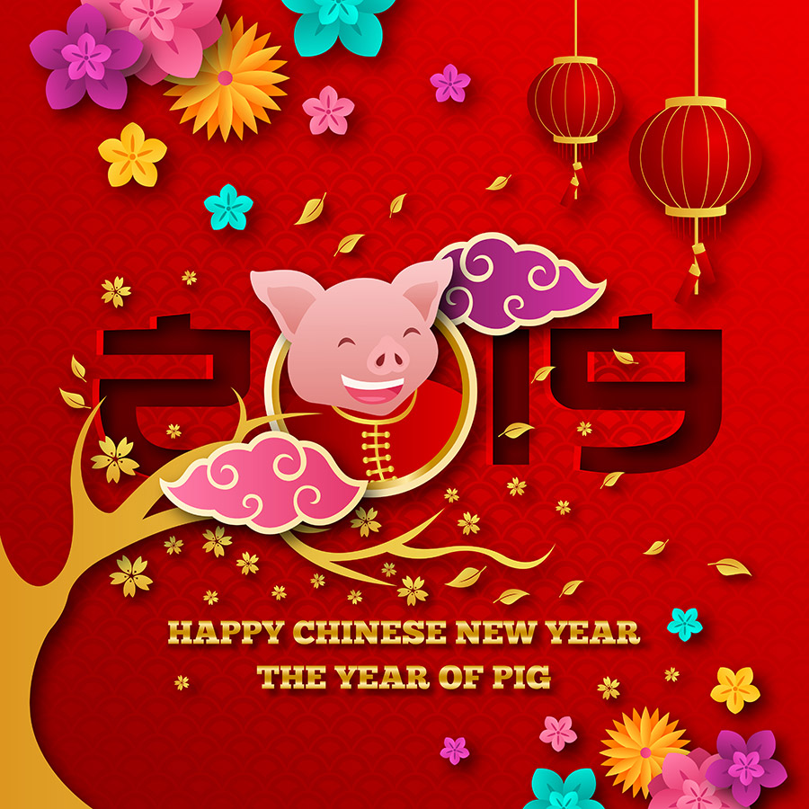 喜庆中国风新年元旦节日海报 #316924