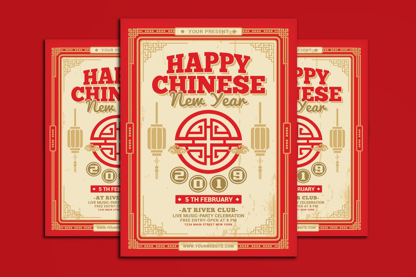 中国风喜庆春节元旦新年派对海报chinese-new-yea