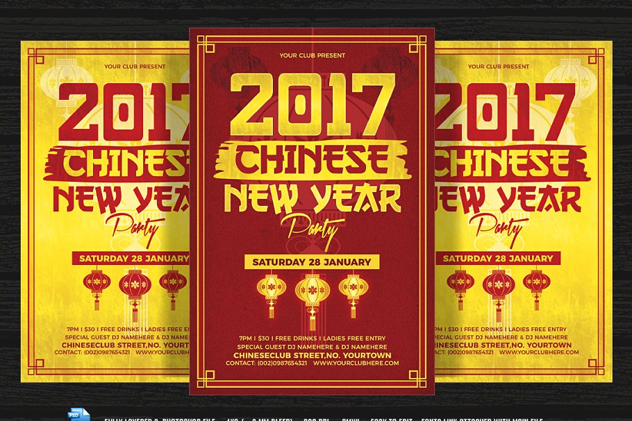 中国春季新年海报模版 Chinese New Year Pa