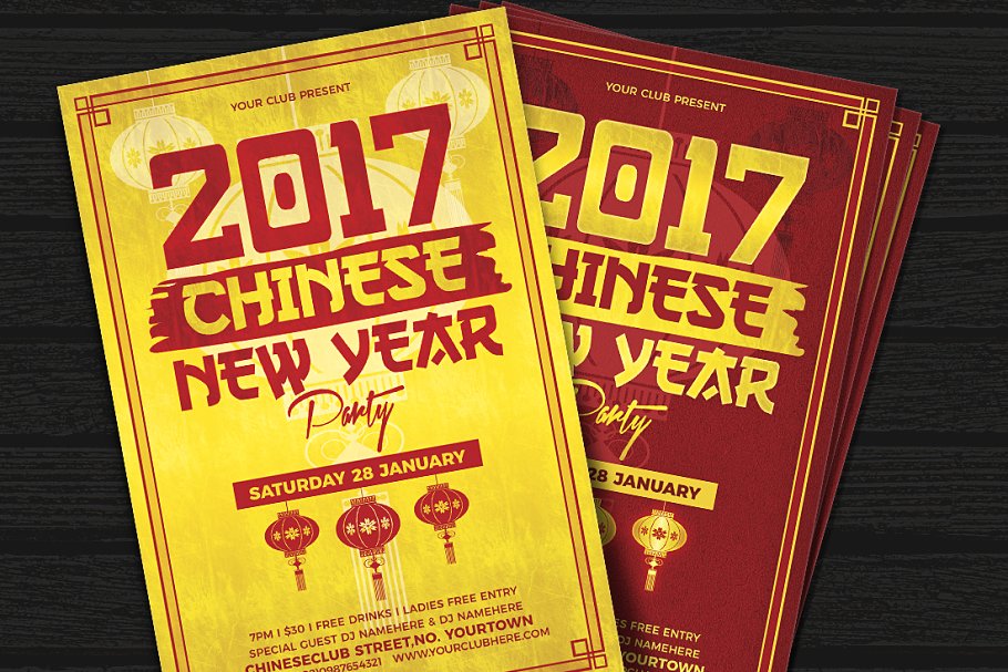 中国春季新年海报模版 Chinese New Year Pa