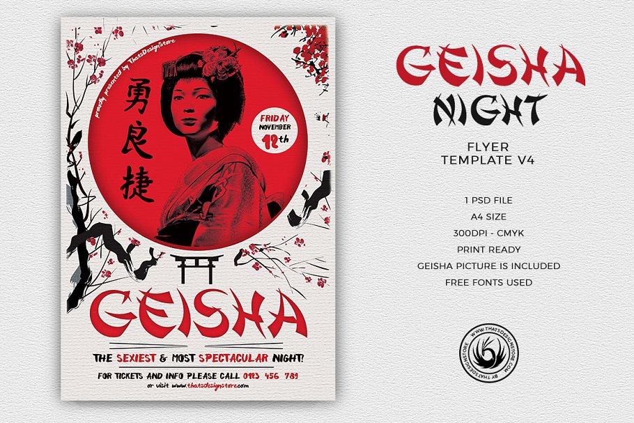 日本主题海报模版 Geisha Night Flyer  #