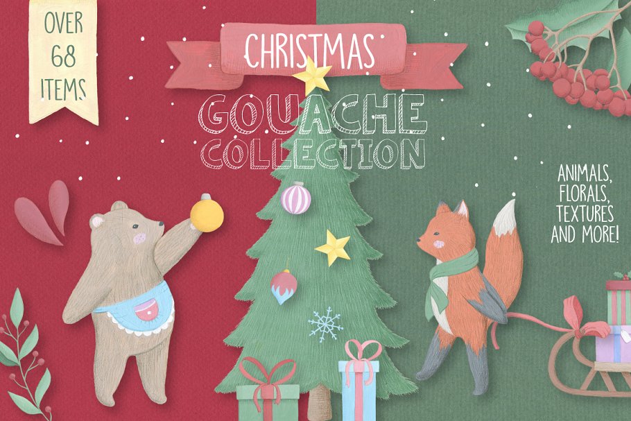圣诞主题圣诞元素插画素材 Christmas-Gouache