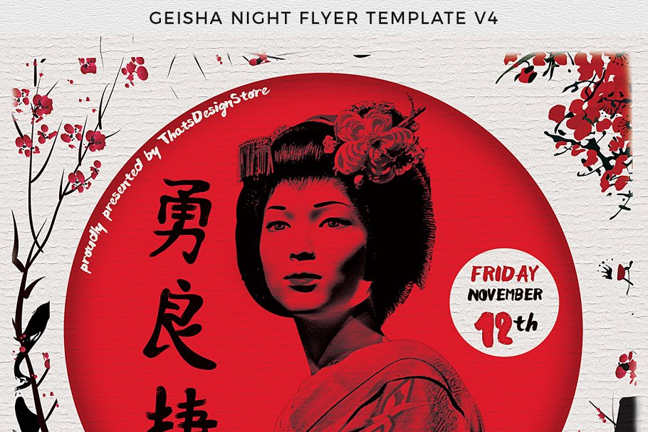 日本主题海报模版 Geisha Night Flyer  #