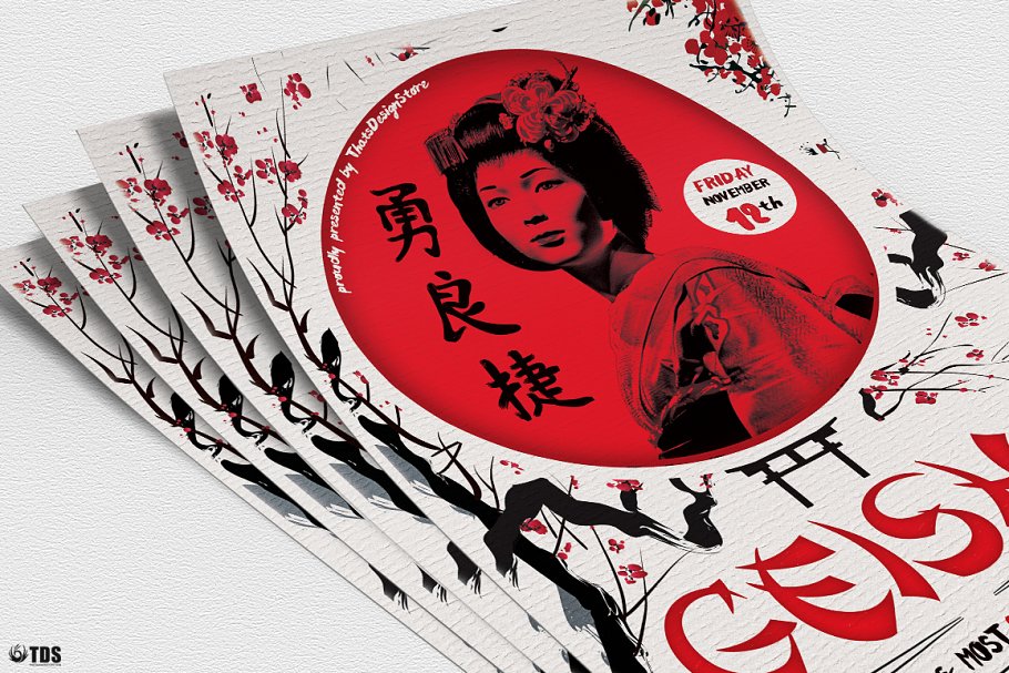 日本主题海报模版 Geisha Night Flyer #