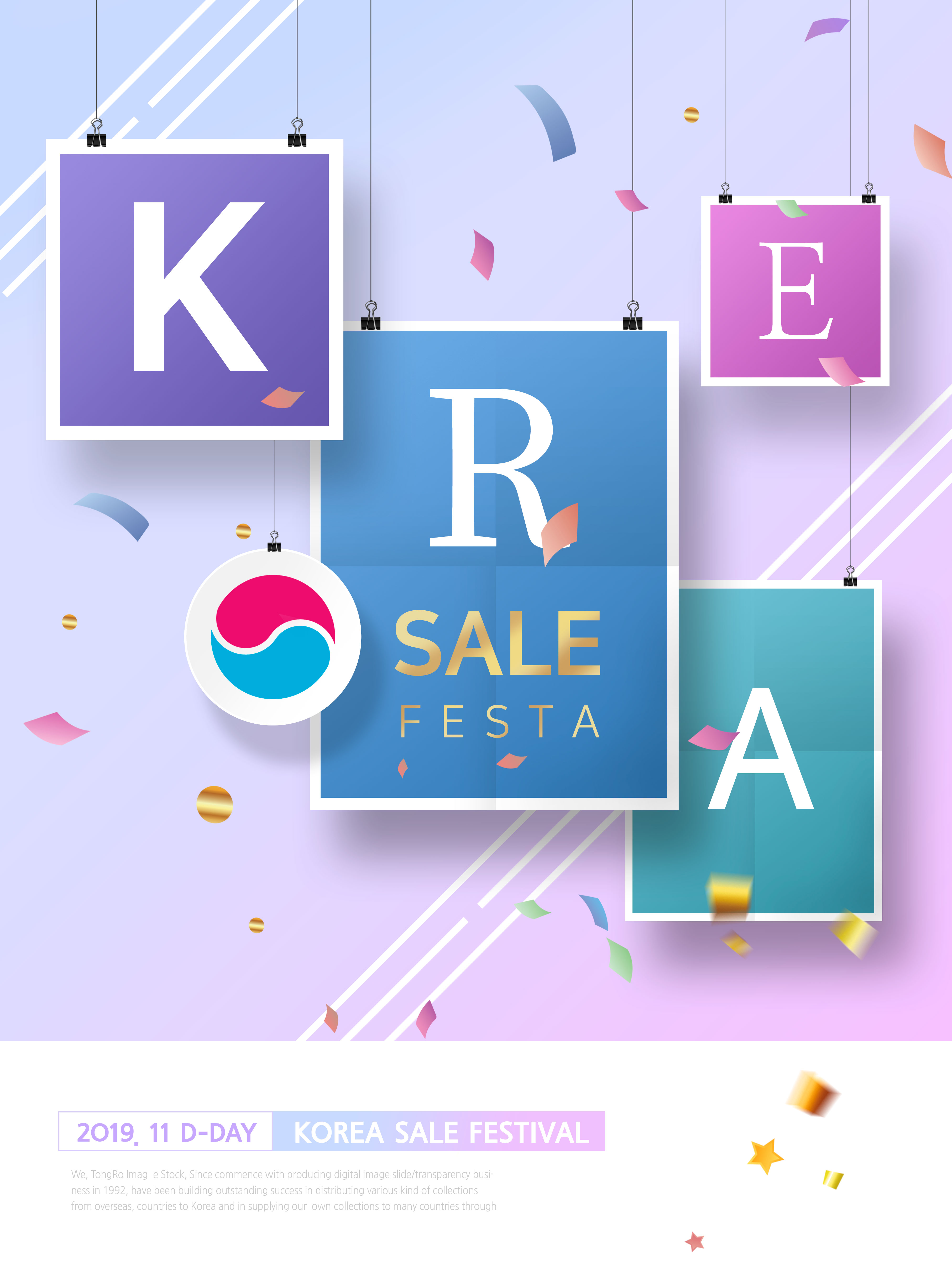 韩国购物节促销活动电商海报设计模板