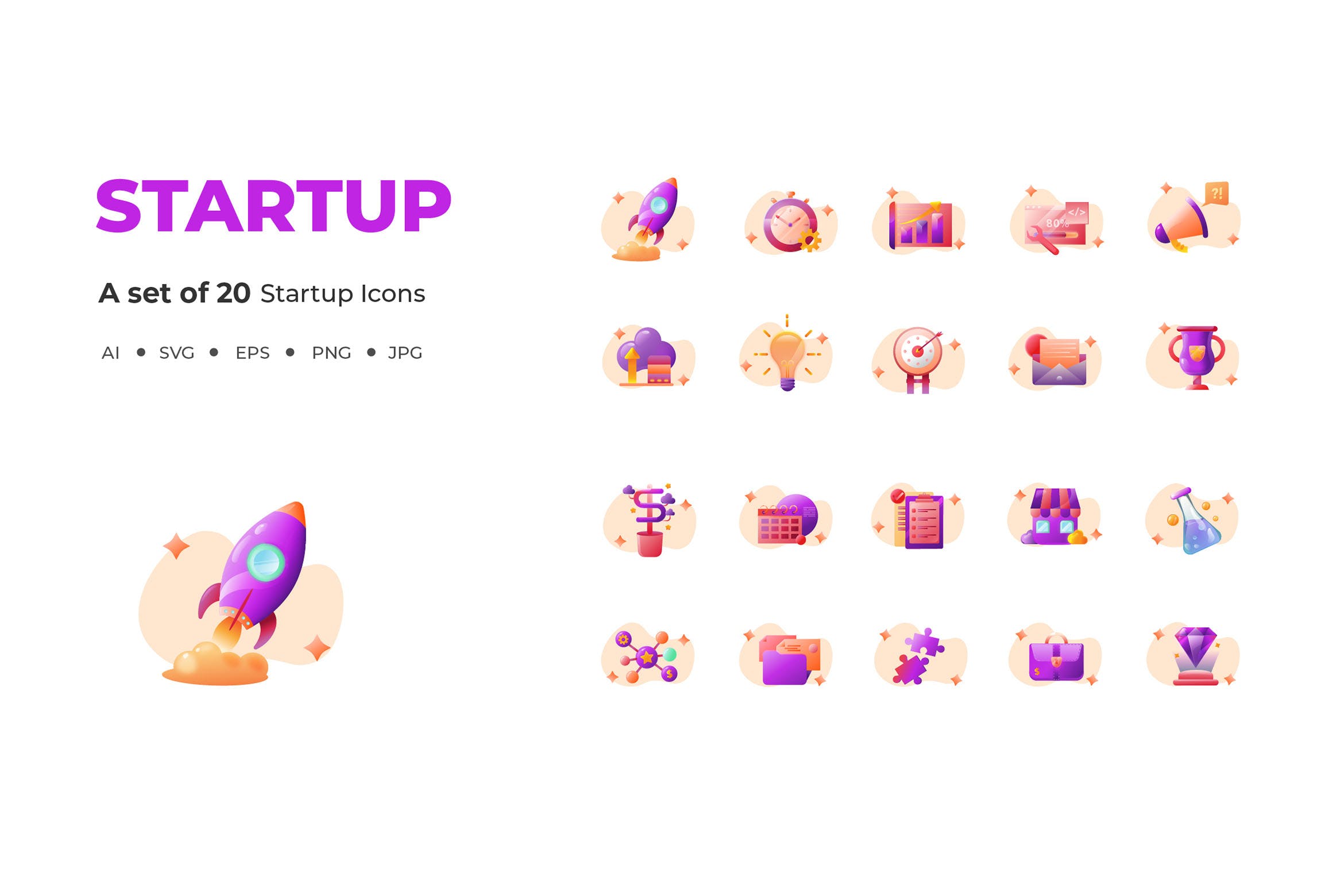 20枚Startup启动矢量图标素材 20 Startup