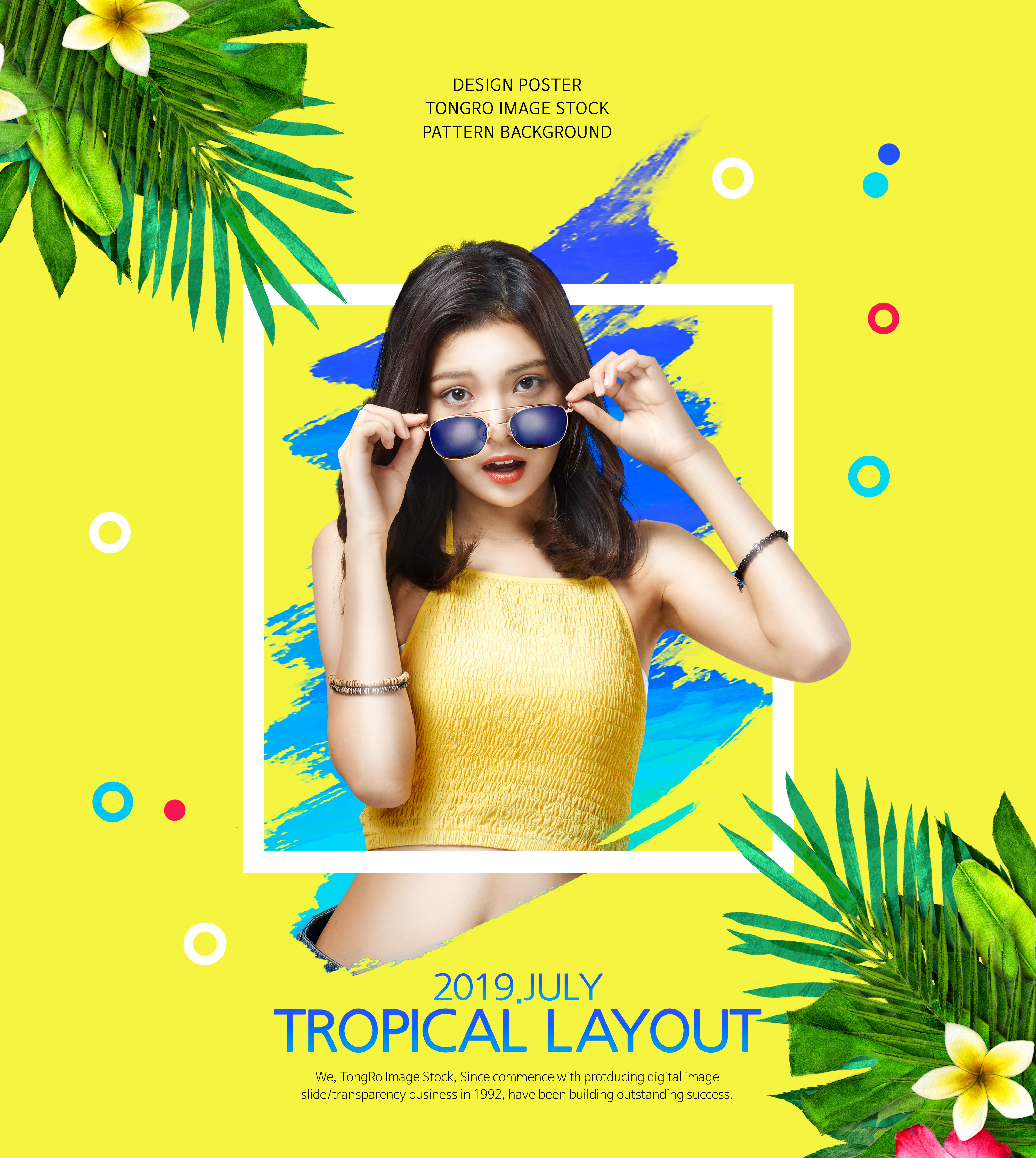 热带植物装饰夏季主题海报设计套装