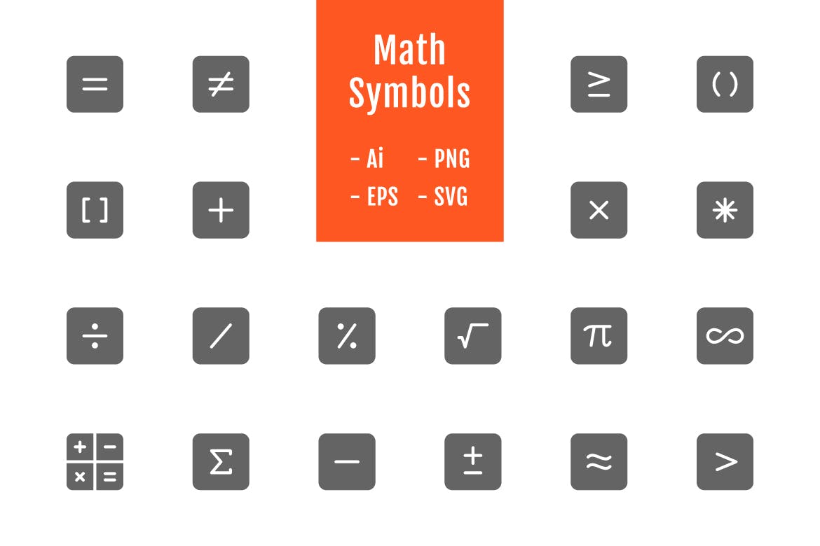数学符号矢量实心图标设计素材 20 Math Symbols