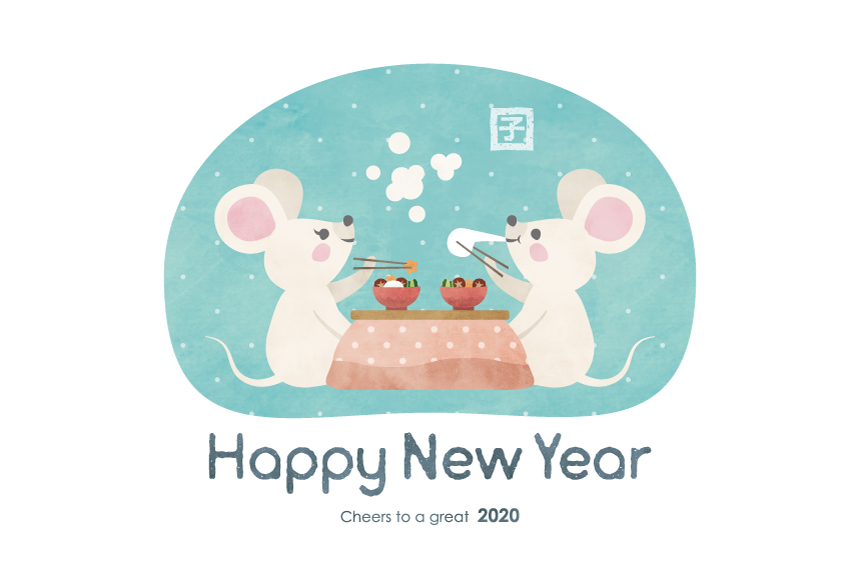 2020新年贺卡清新风格卡通老鼠生效矢量插画1642509