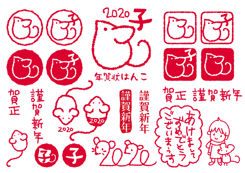2020新年贺卡清新风格毛笔中国传统风老鼠生效矢量插画166