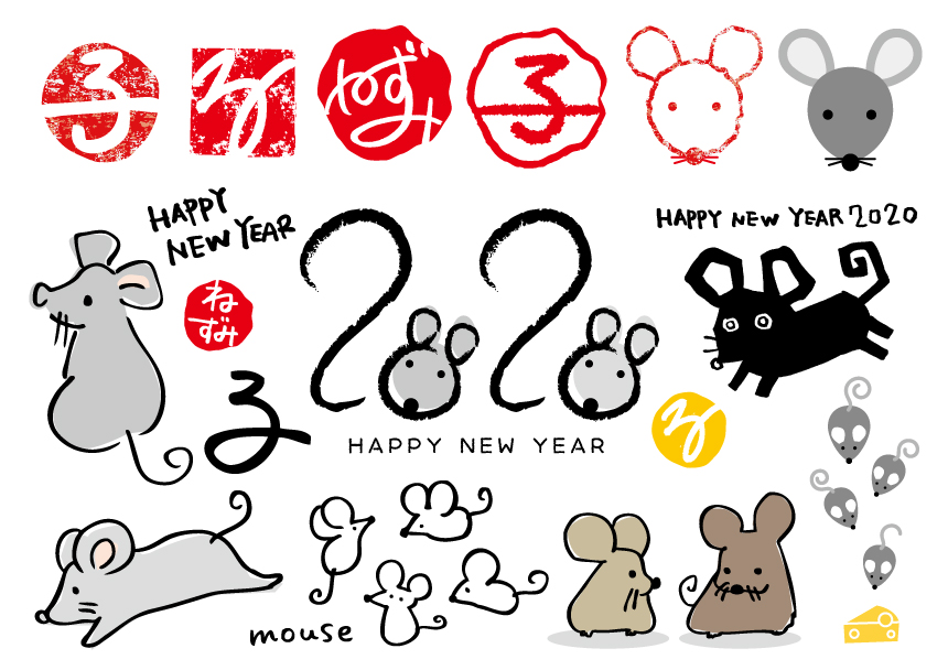 2020新年贺卡清新风格毛笔中国传统风老鼠生效矢量插画170