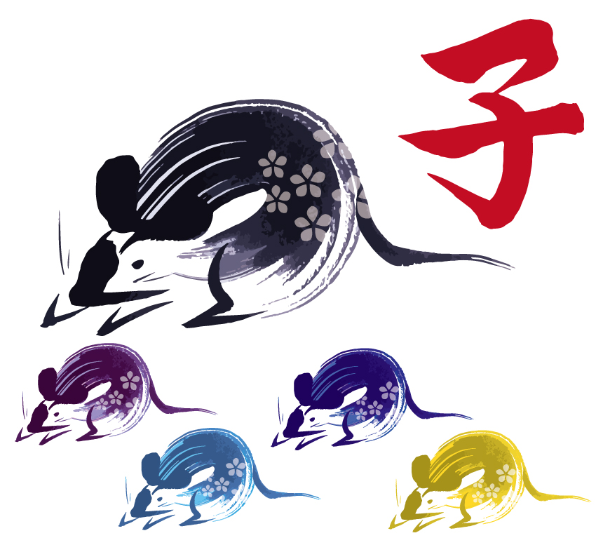2020新年贺卡清新风格毛笔中国传统风老鼠生效矢量插画172