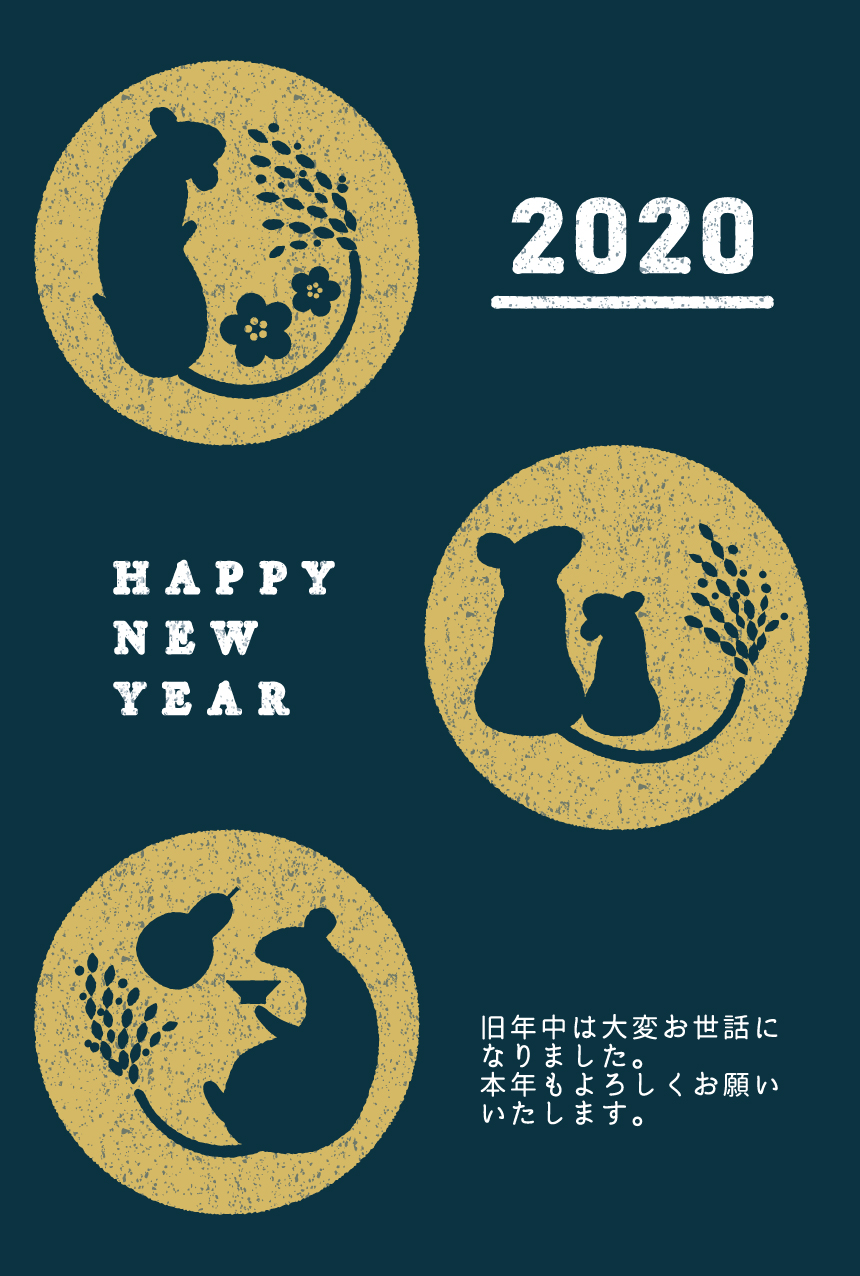 2020新年贺卡清新风格卡通老鼠生效矢量插画1755919