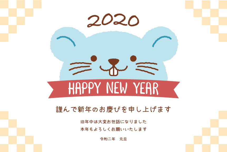 2020新年日式可爱鼠年老鼠图标矢量插画简笔画1500181