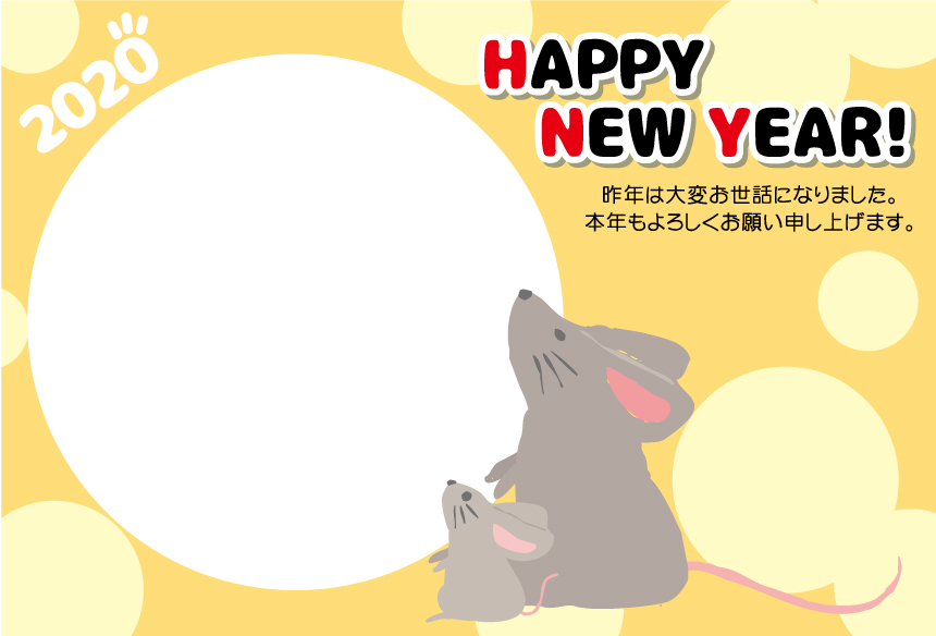 2020新年日式可爱鼠年老鼠图标矢量插画简笔画1540074
