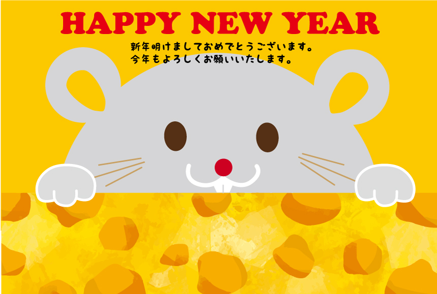 2020新年日式可爱鼠年老鼠图标矢量插画简笔画1619520