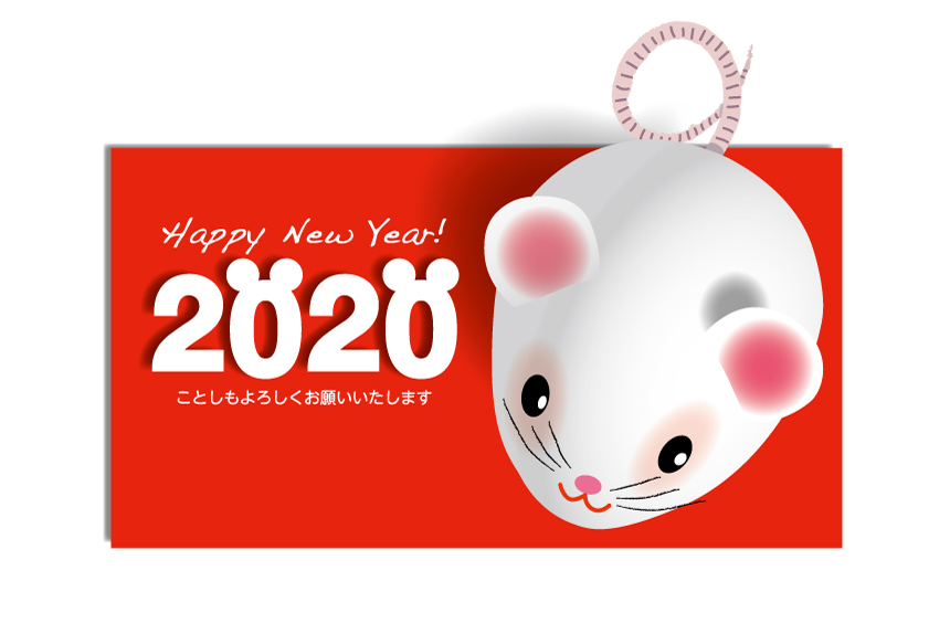 新年日式可爱鼠年老鼠图标矢量插画简笔画1705885