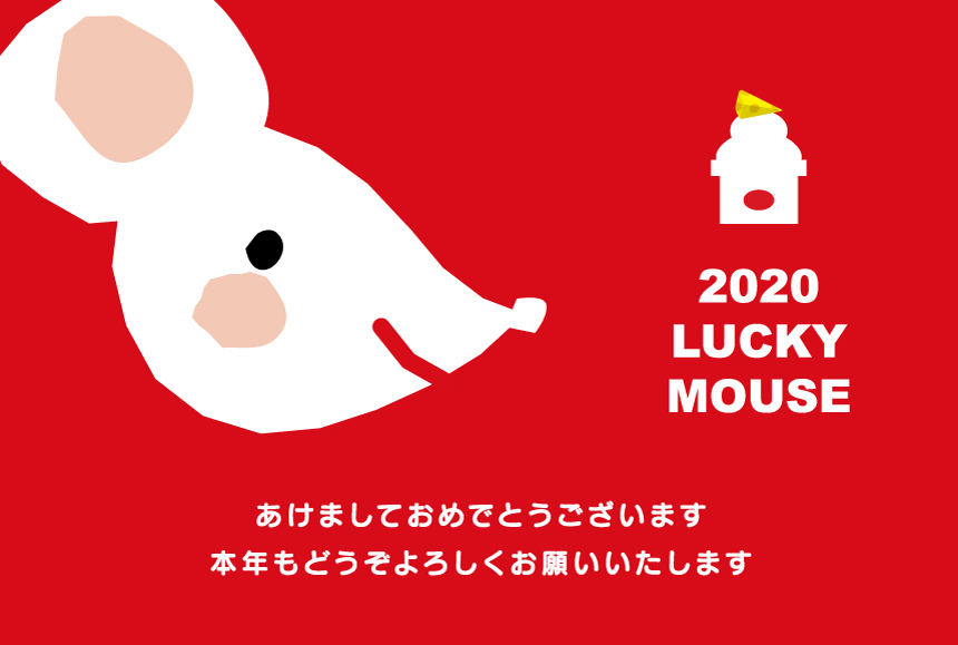新年日式可爱鼠年老鼠图标矢量插画简笔画1719933