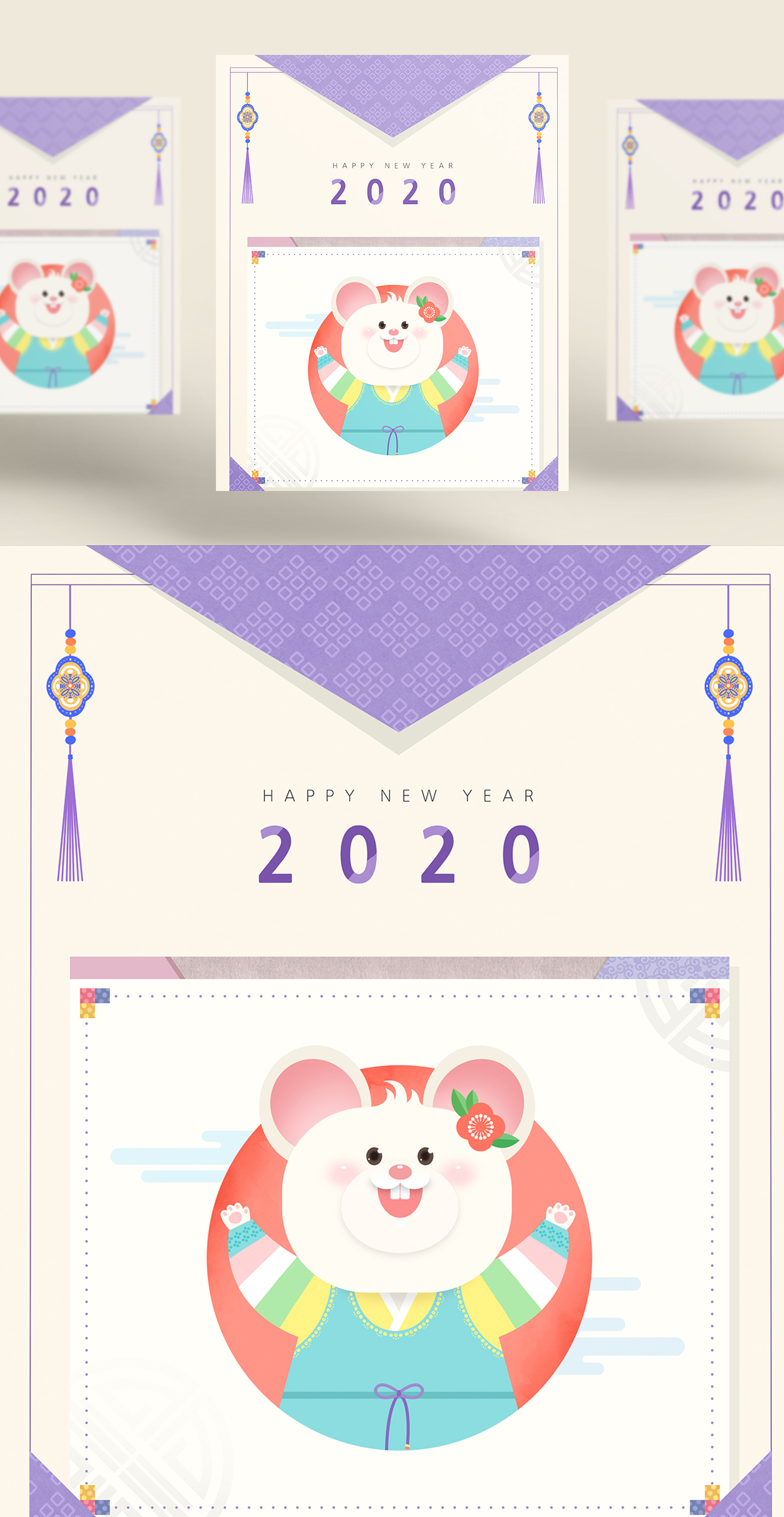 韩式2020年紫色色卡通可爱风格鼠年海报模板