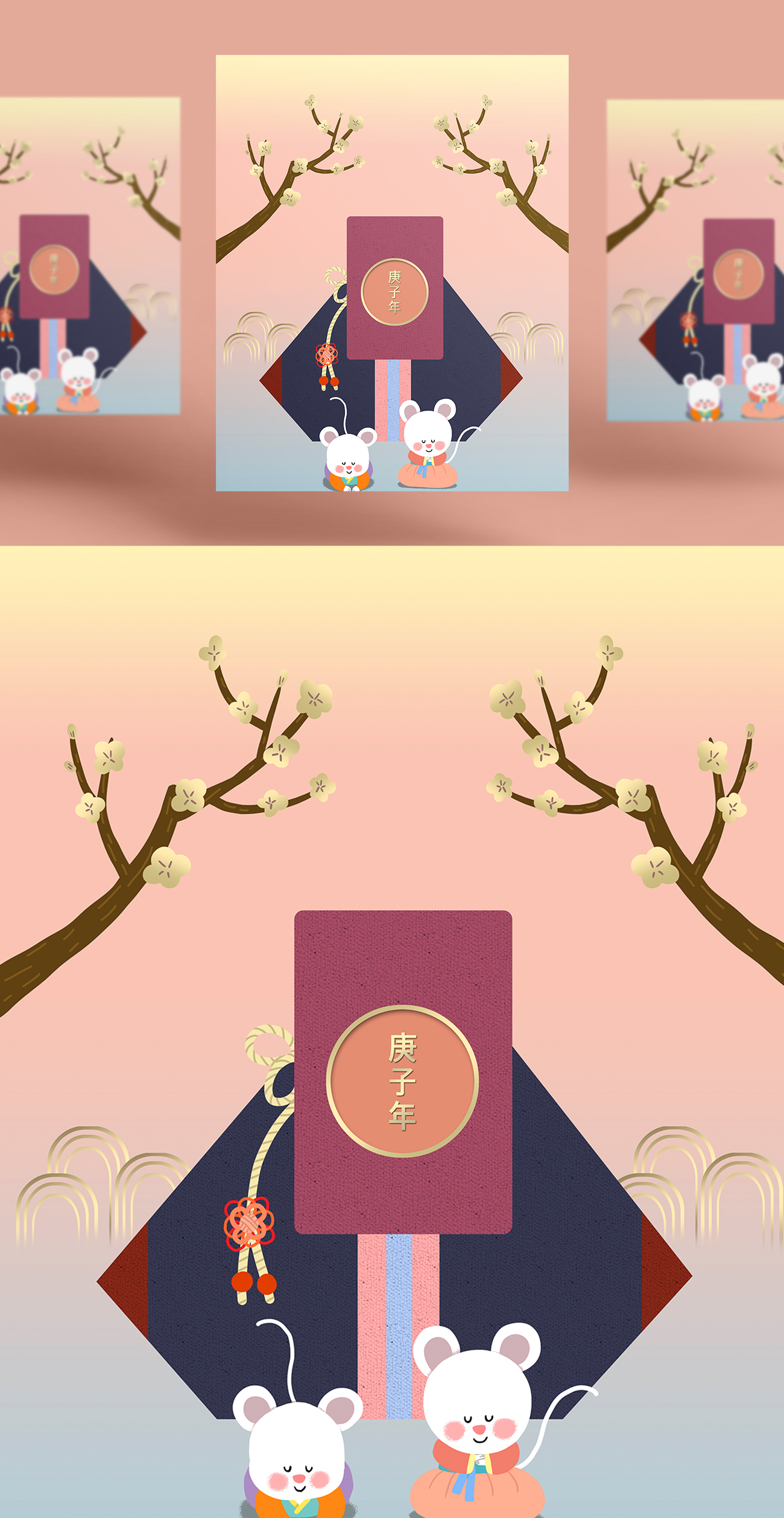 韩式喜庆的春节2020年卡通可爱风格鼠年海报模板