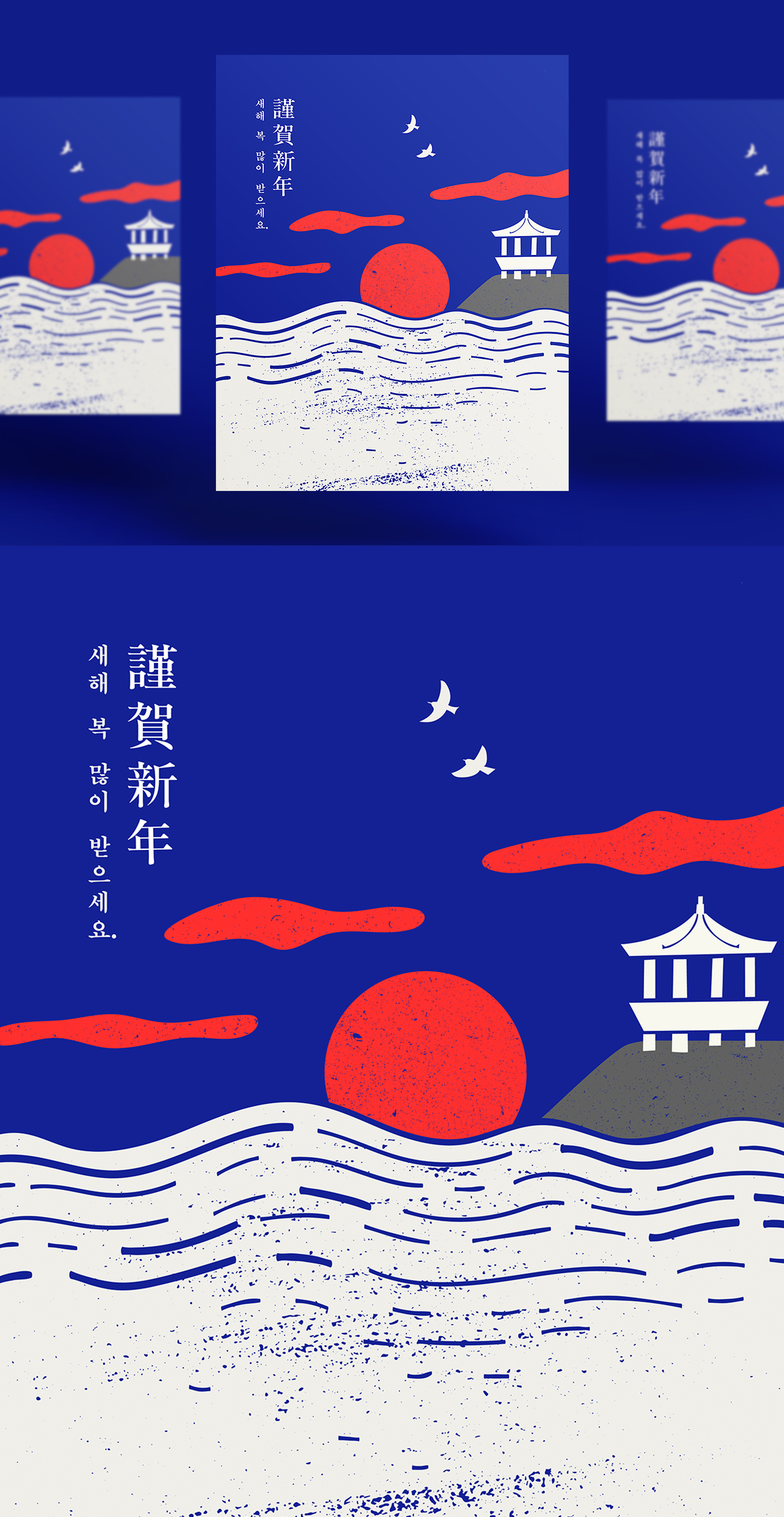 日式2020年新年海报模板