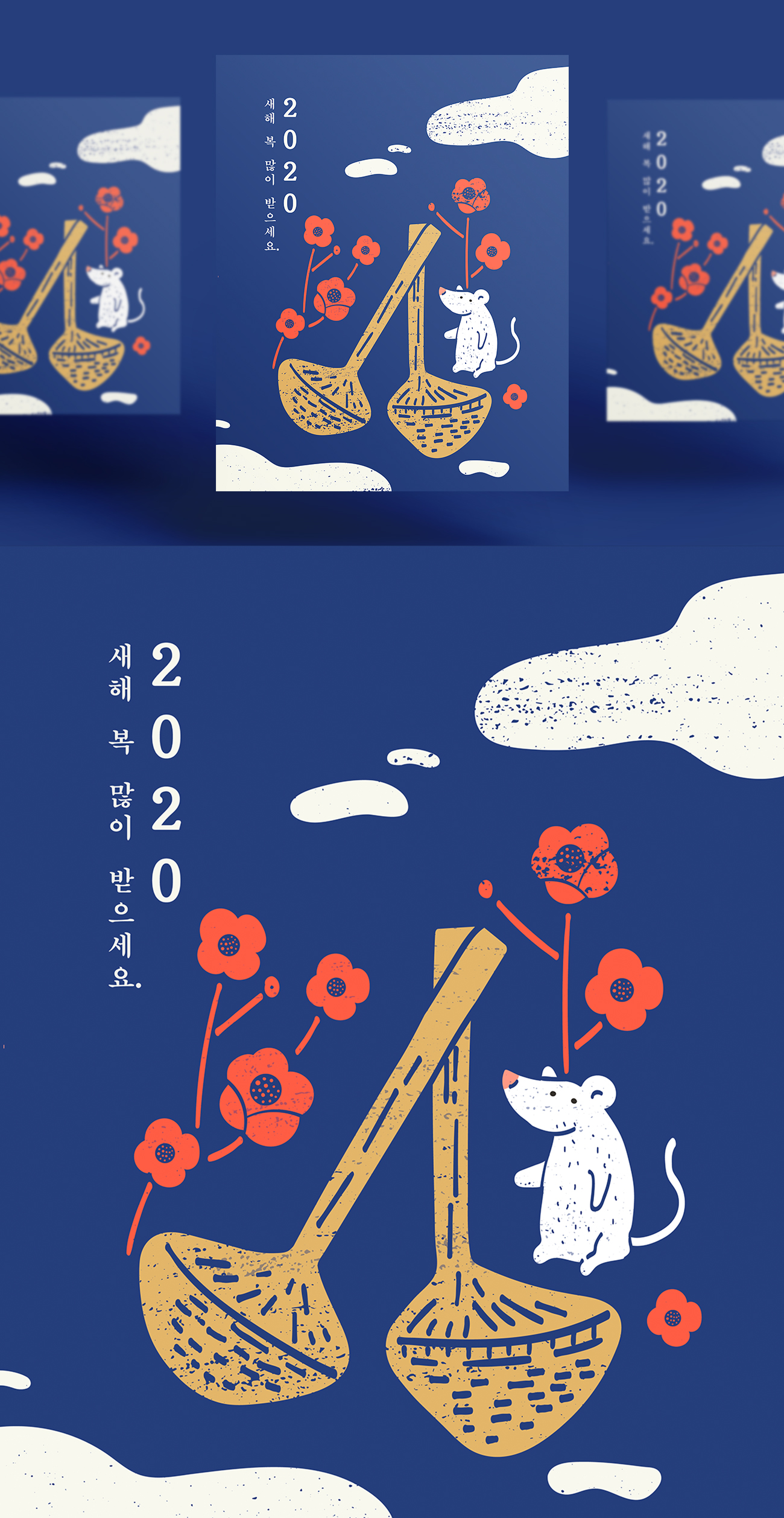 蓝色背景的日式鼠年海报模板