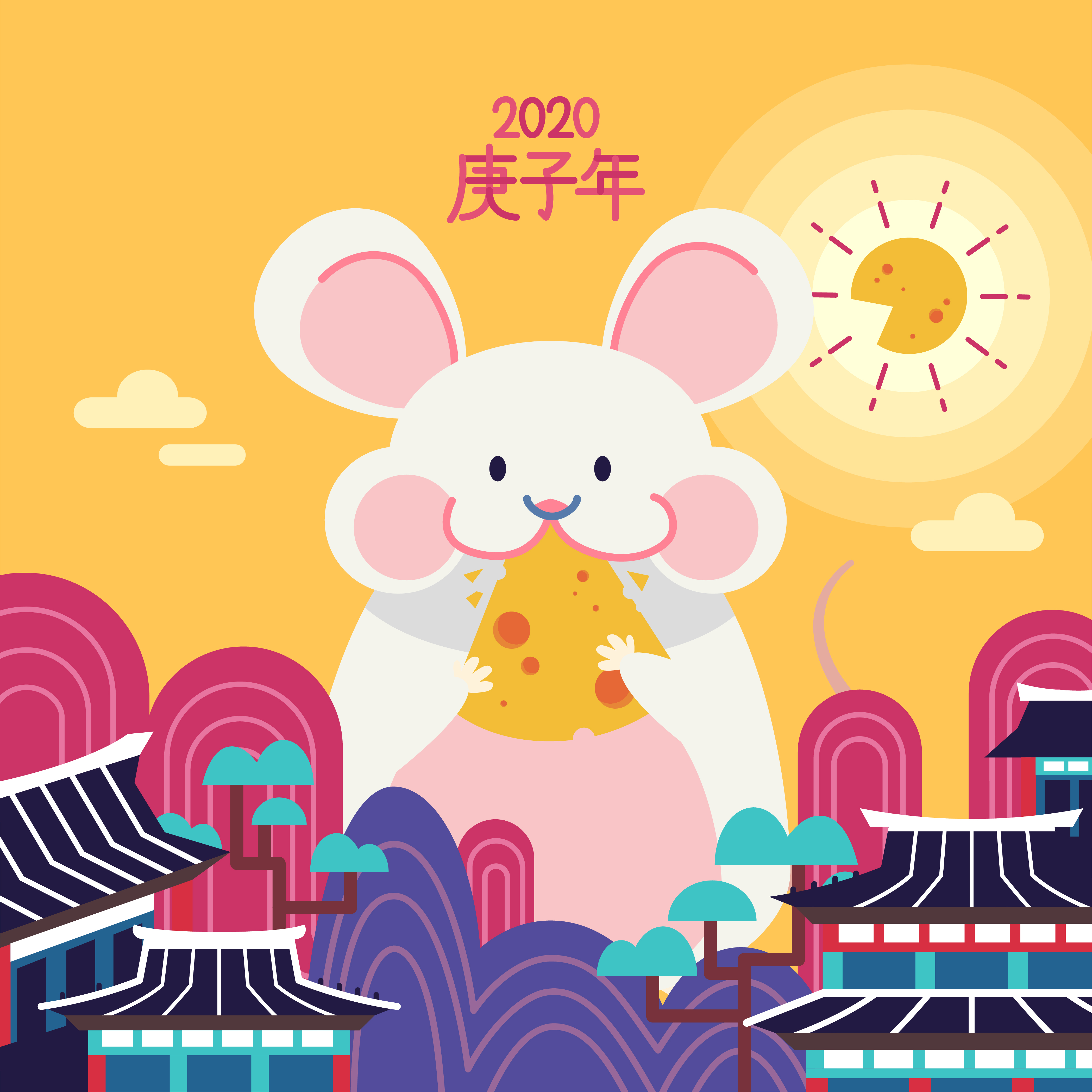 春节新年韩式2020年卡通可爱吃奶酪的鼠年海报模板