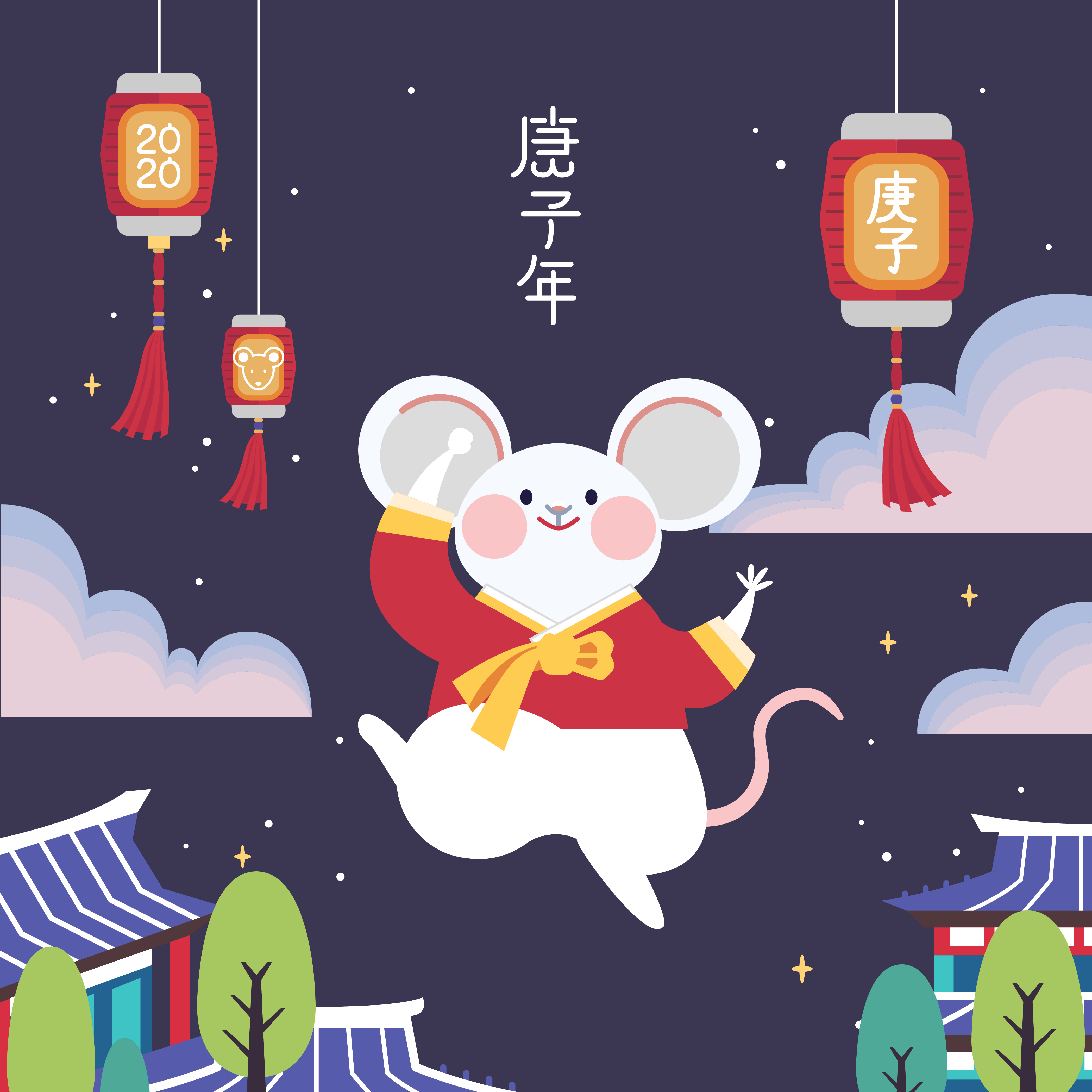 欢乐的春节新年韩式2020年卡通可爱风格鼠年生肖海报模板