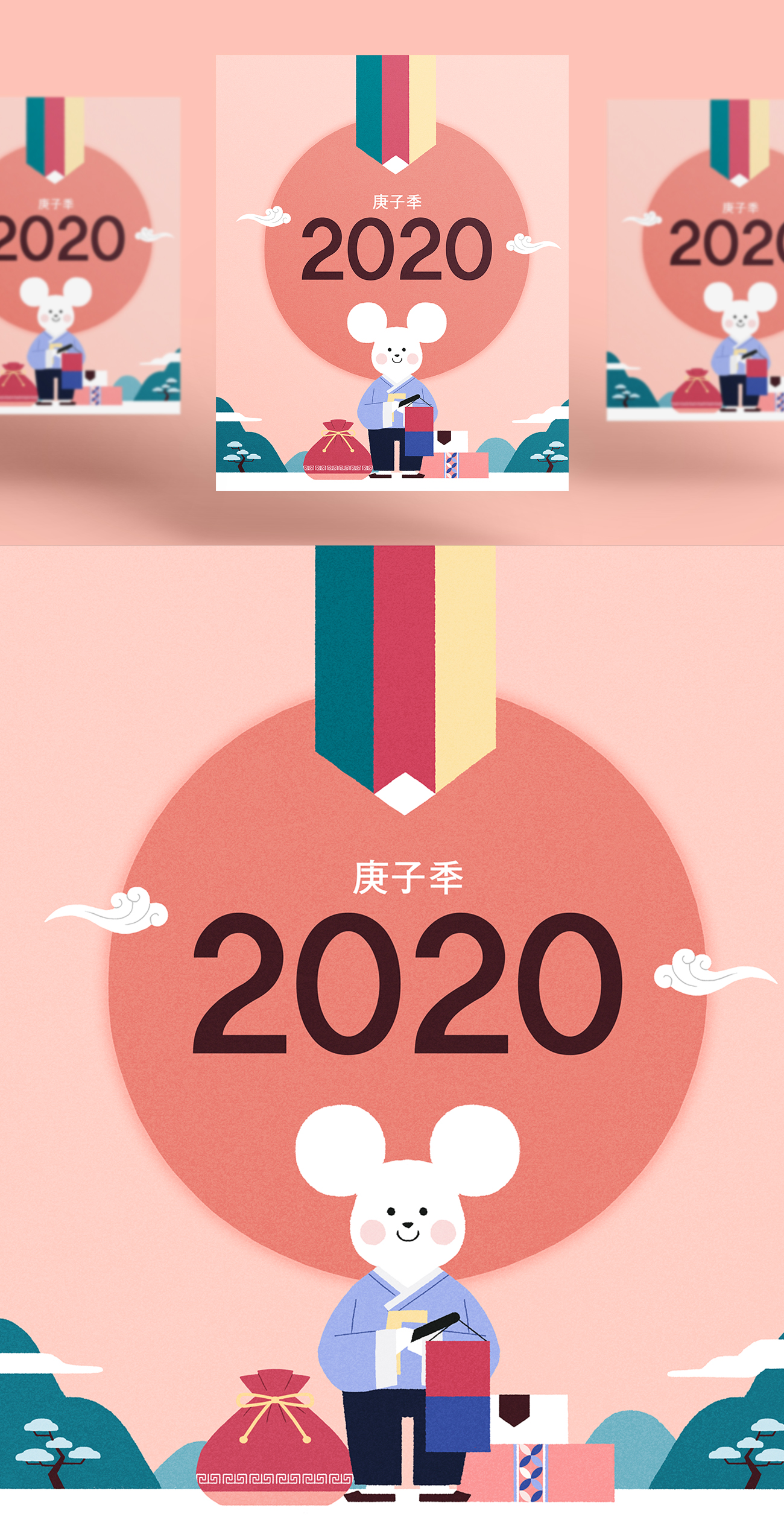 中国风2020年卡通可爱风格古装鼠年海报模板