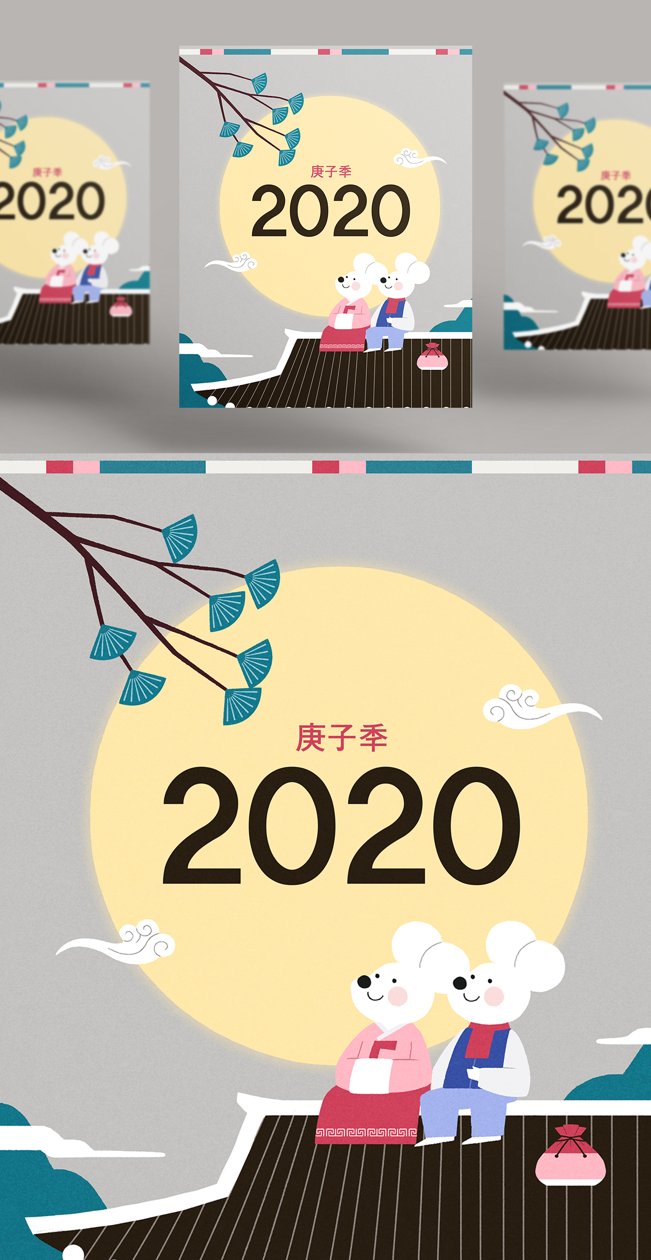 春节新年韩式2020年赏月的卡通可爱风格鼠年海报模板