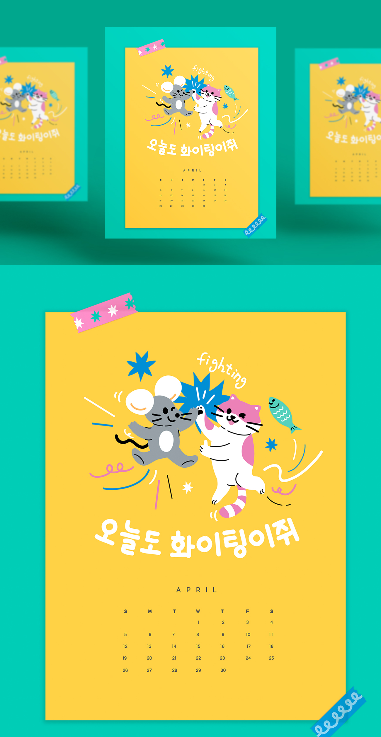 韩式猫咪老鼠拍手小花新年日历模板