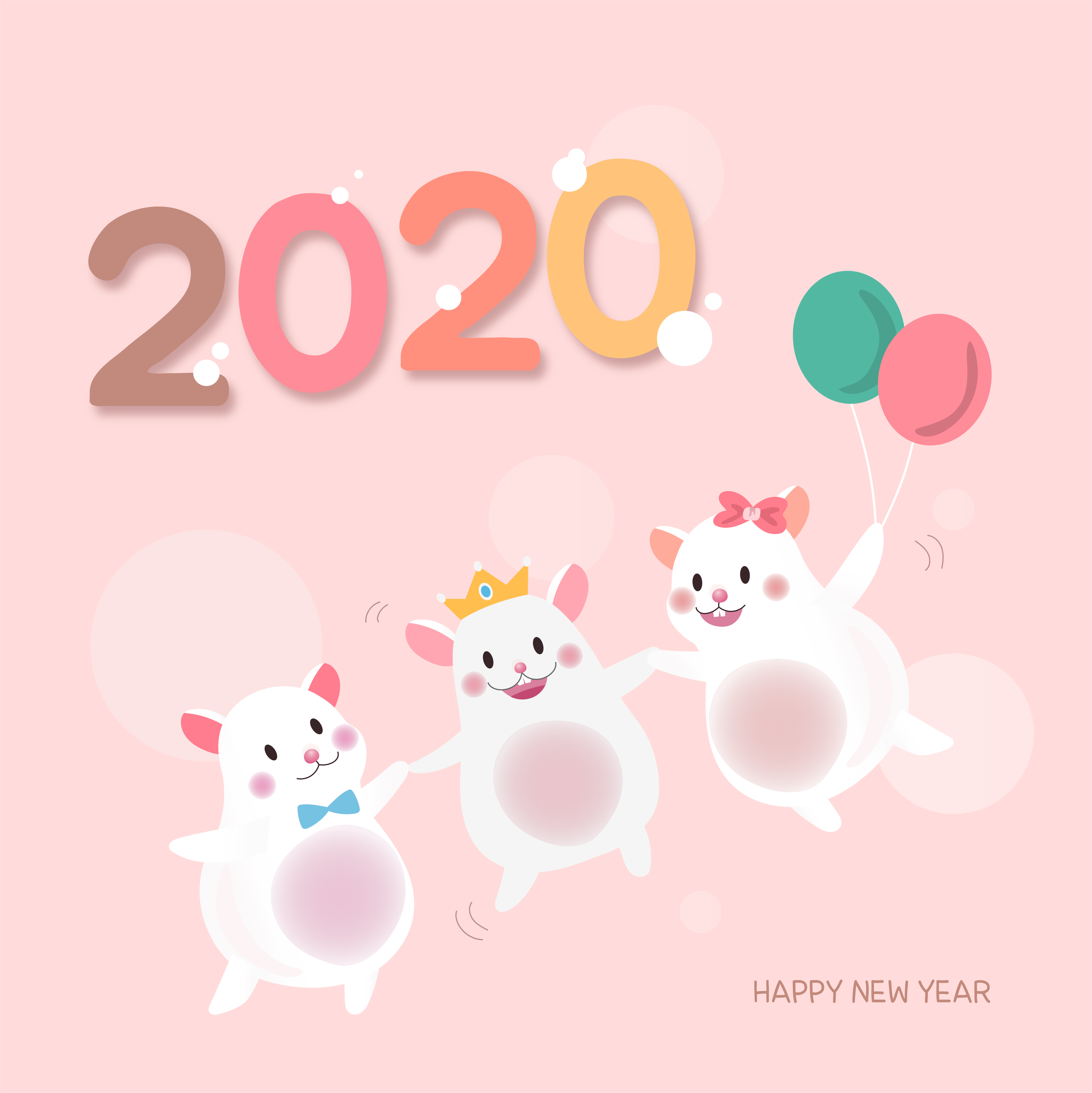 粉色气球2020年甜蜜海报模板
