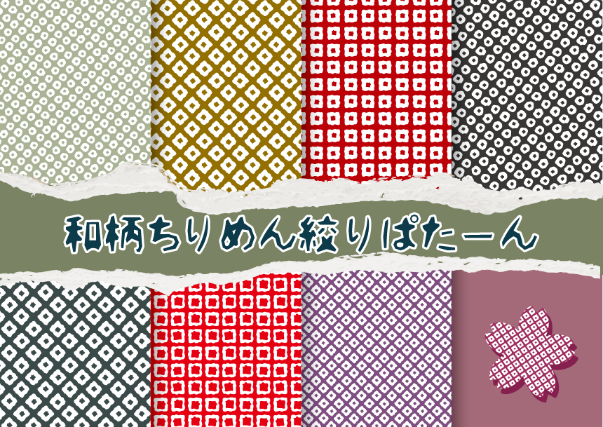 日式和风纺织品印刷品布艺矢量贴图