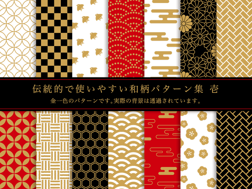 日式和风传统图案贺卡布艺贴图图案