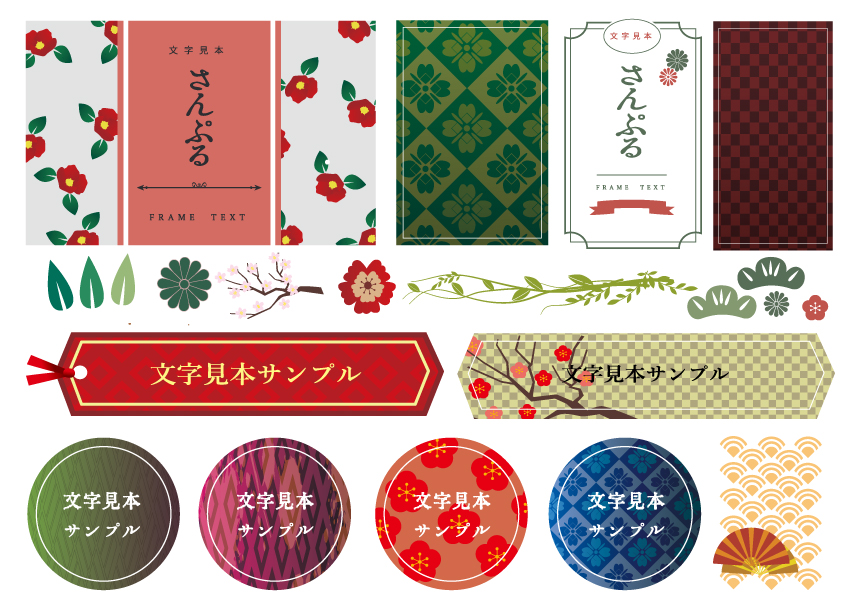 东方日式传统新年元旦设计装饰元素合辑