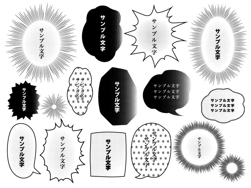 日式卡通简笔画爆炸对话框矢量插画