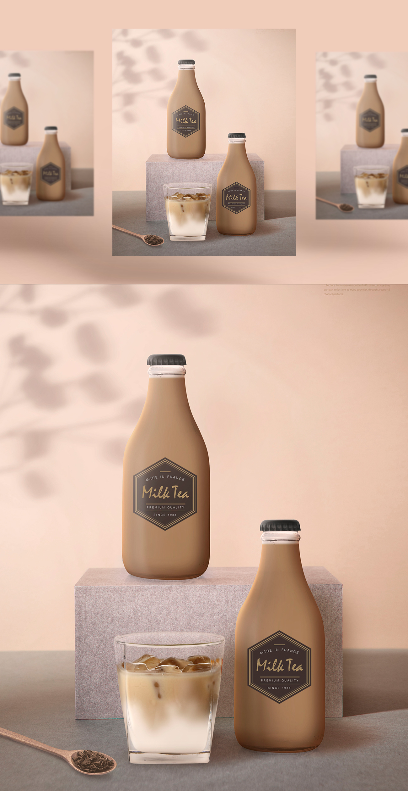 瓶装奶茶样机场景模拟模板