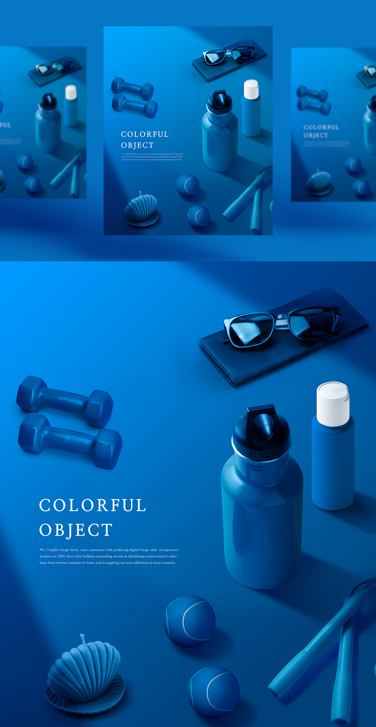 蓝色VI品牌运动用品套装设计展示样机