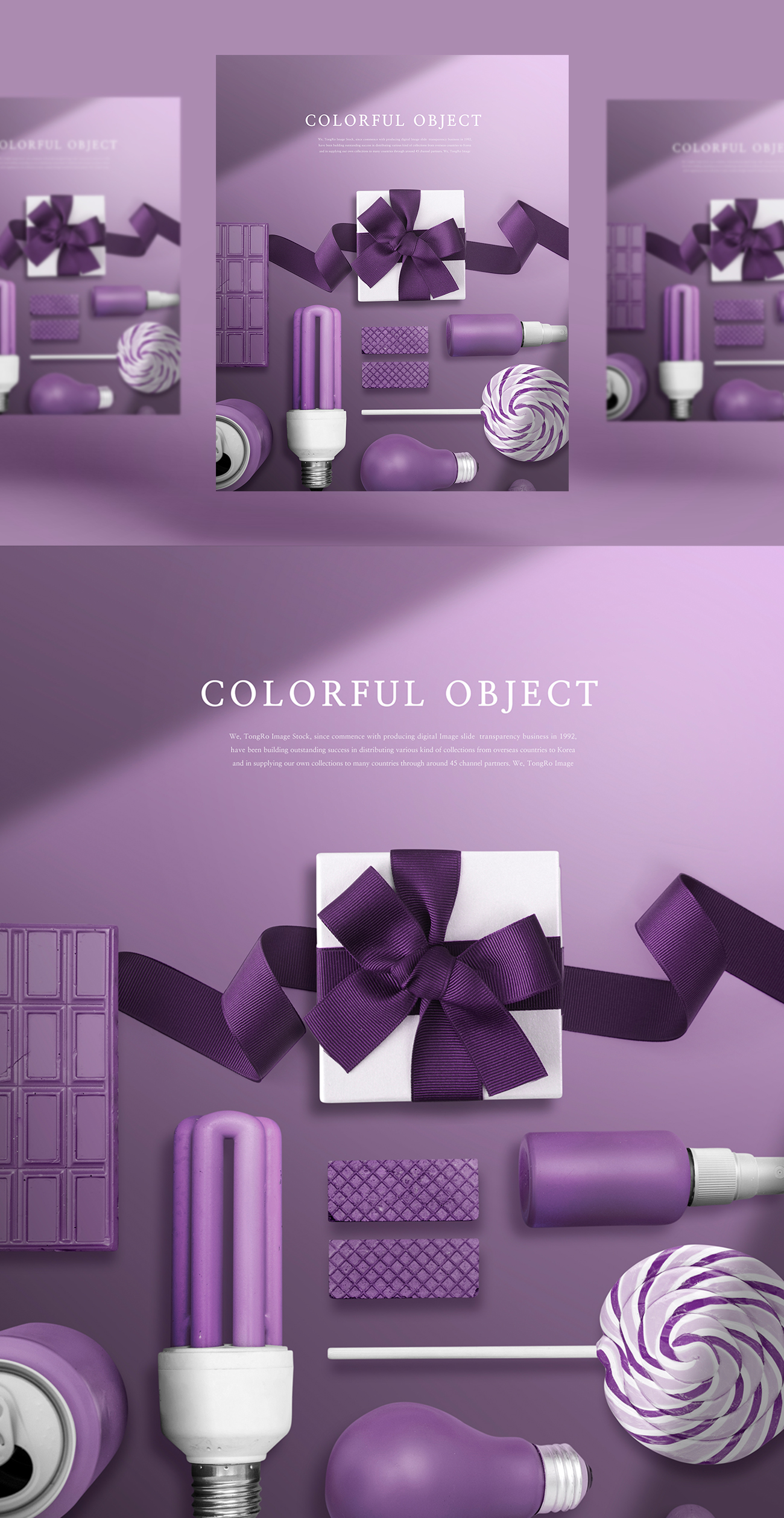 紫色VI品牌灯泡套装设计展示样机
